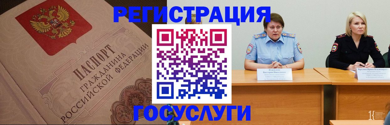временная регистрация гарантия в Хасавюрте