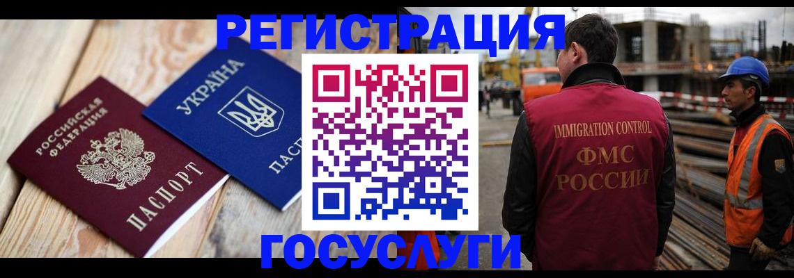 где прописаться в Хасавюрте